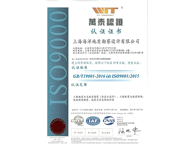 ISO9000